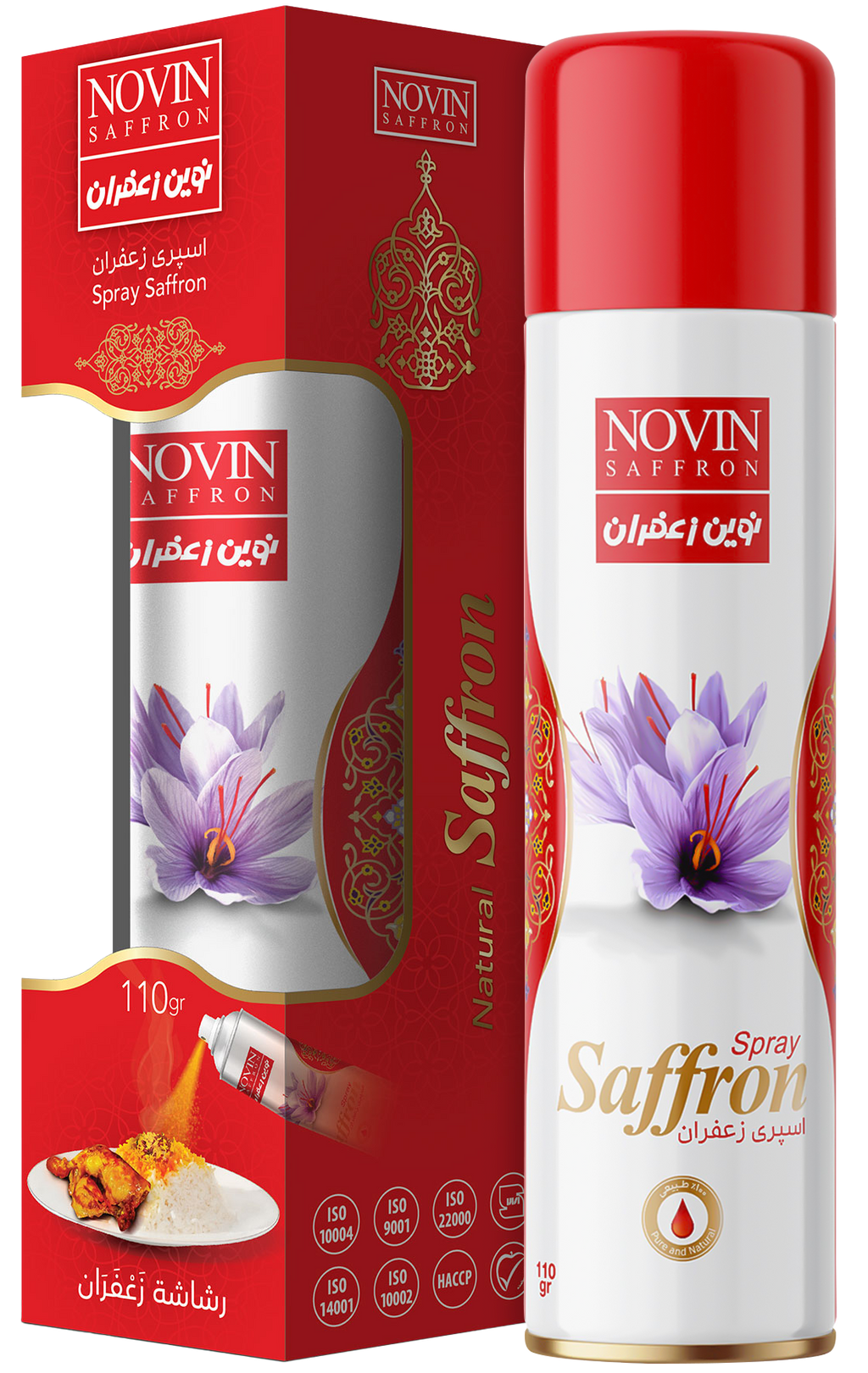 Saffron Spray 110g