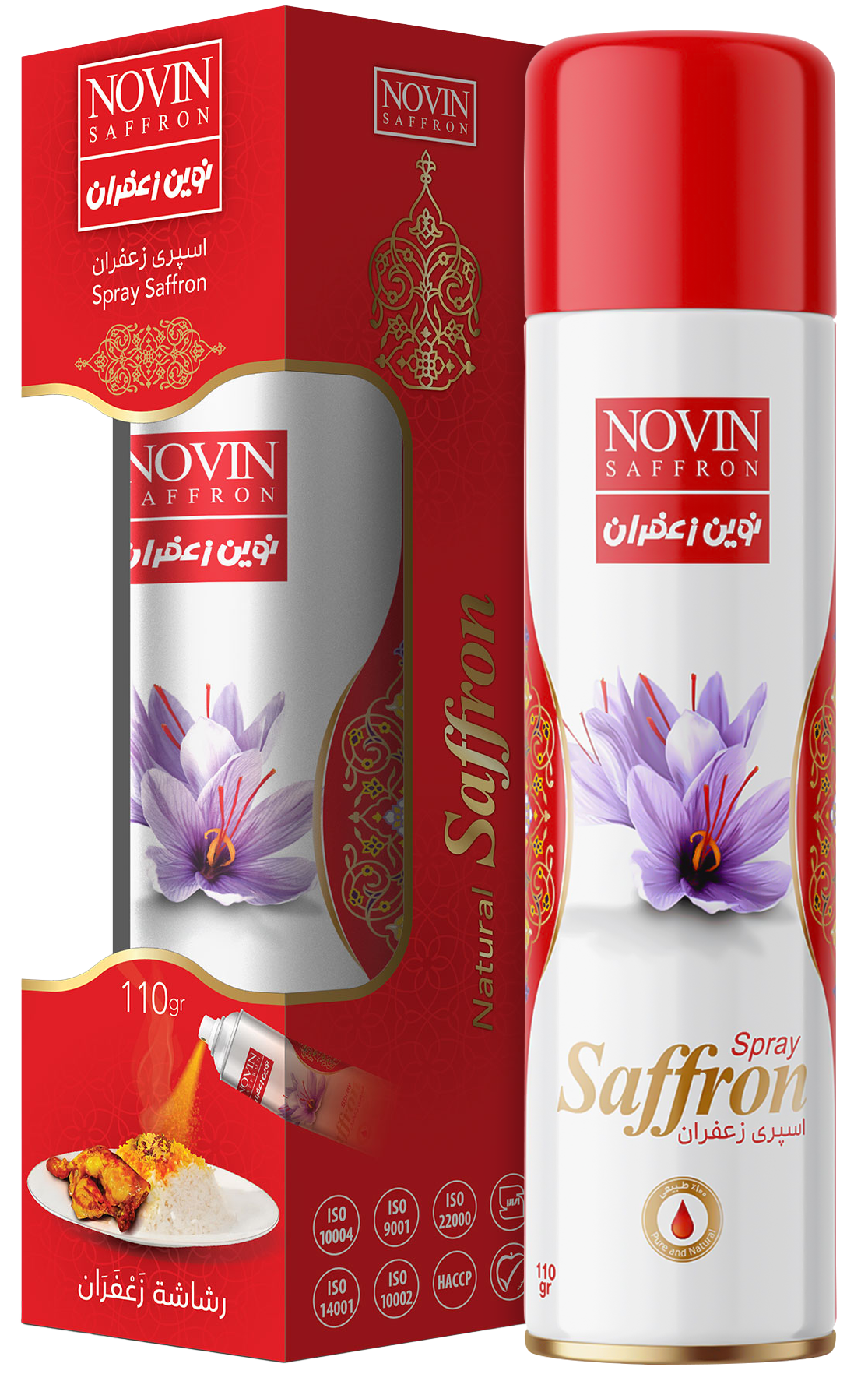Saffron Spray 110g
