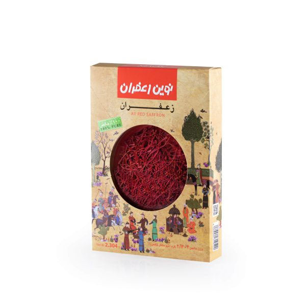 Shahnameh Series 4.6g