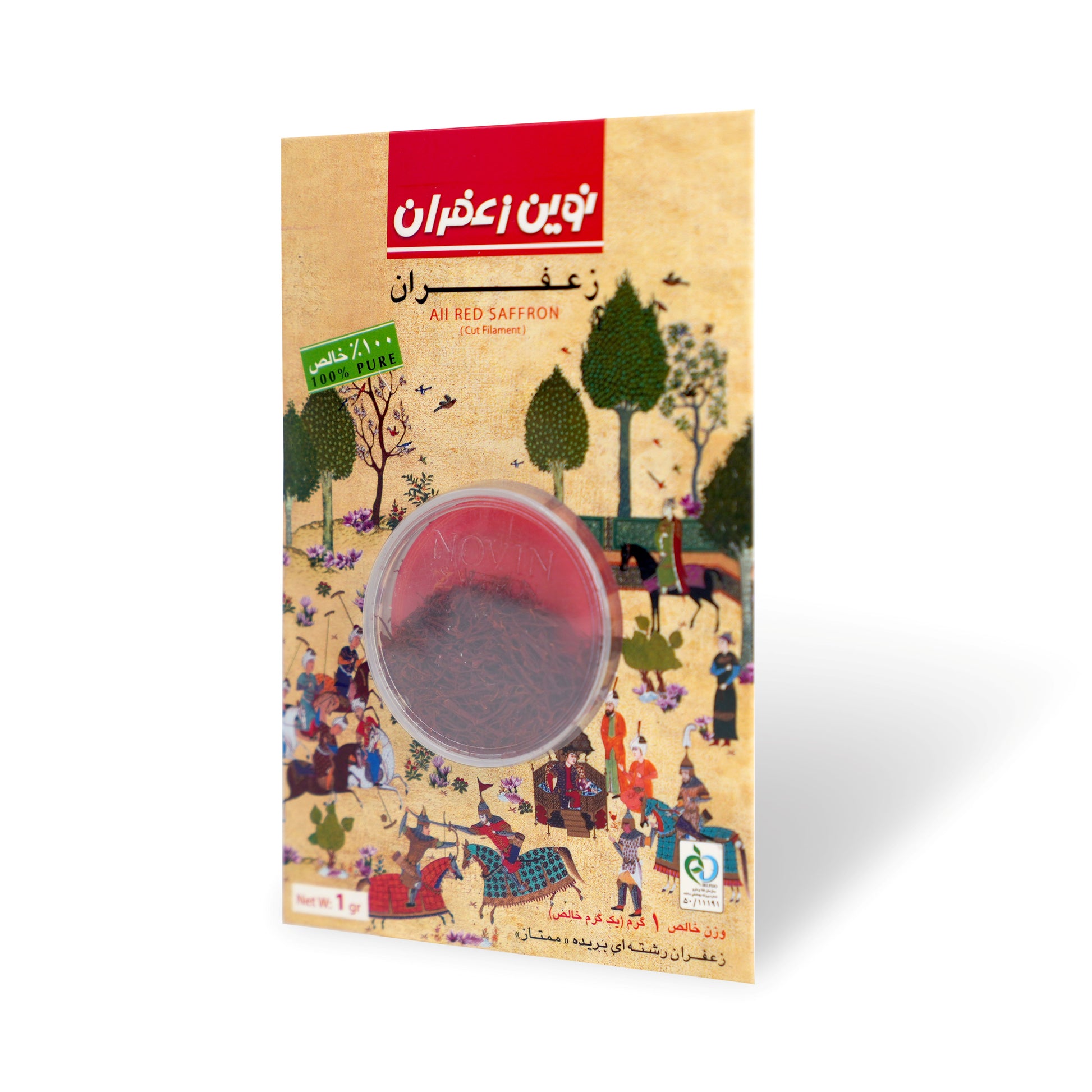 Novin Saffron Shahnameh Series 1g – Persian Cultural Packaging Dubai