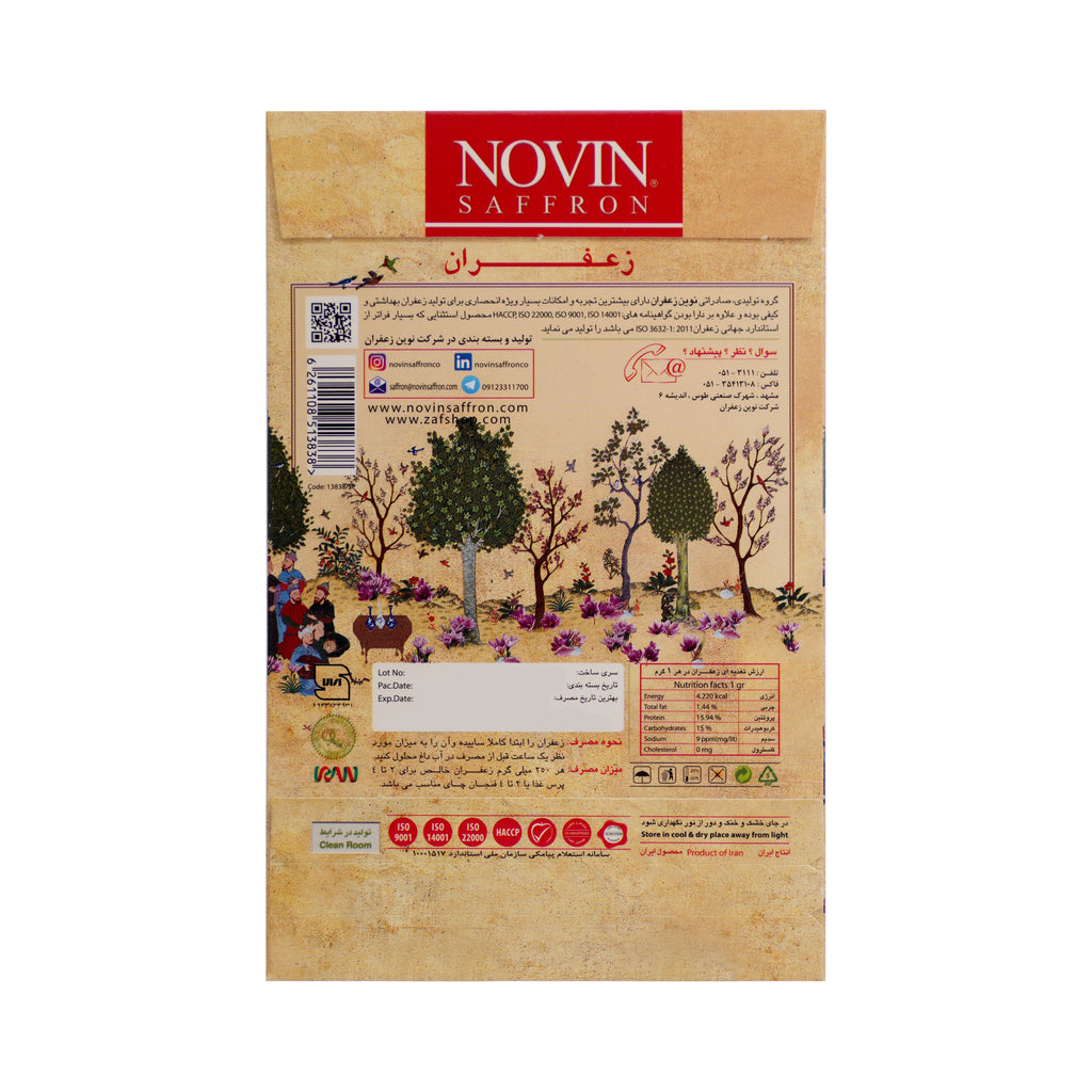 Novin Saffron Shahnameh Series 1g – Persian Cultural Packaging Dubai