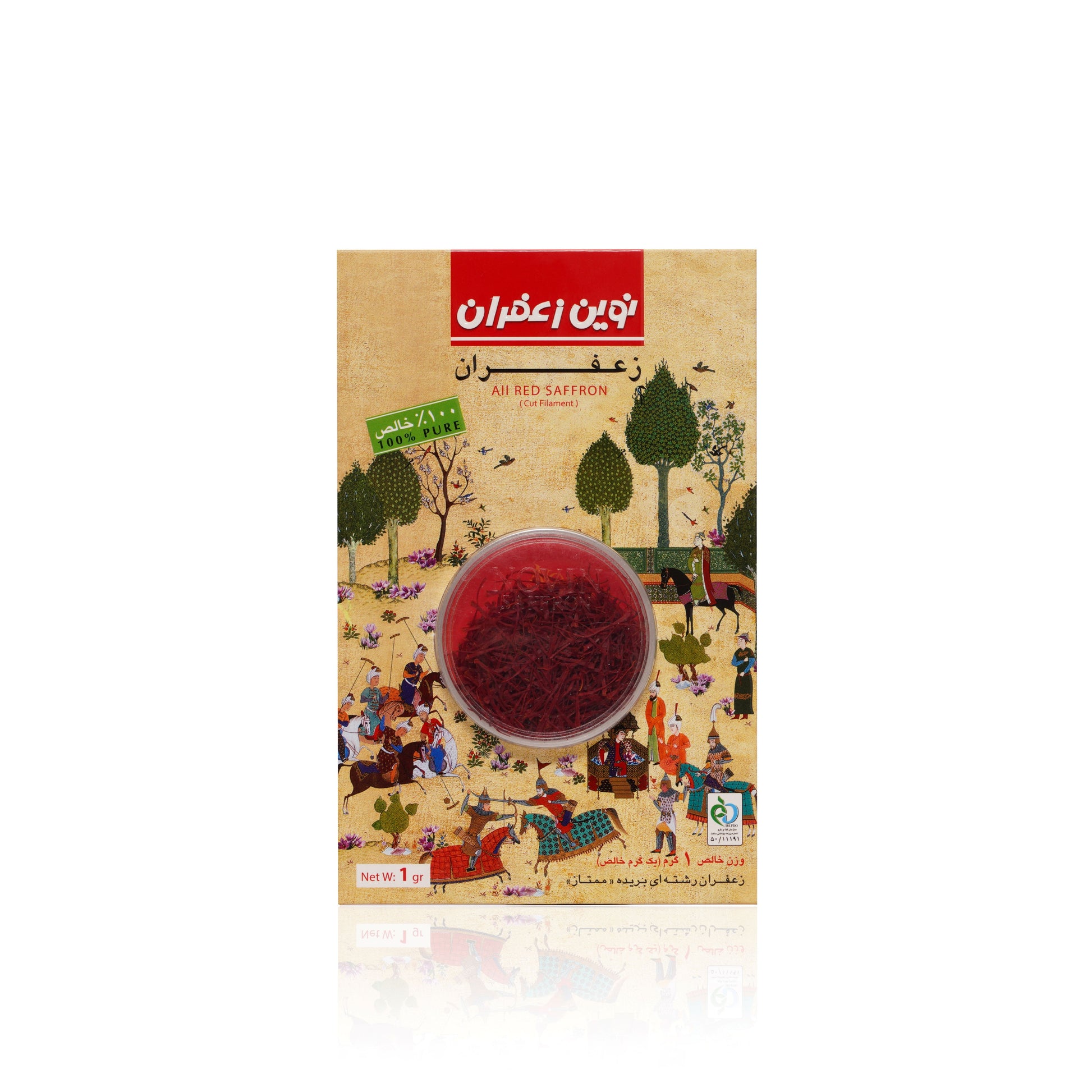 Novin Saffron Shahnameh Series 1g – Persian Cultural Packaging Dubai