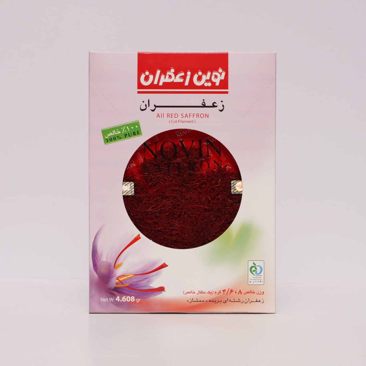Novin Saffron Halo Series 4.608g – Premium Persian Saffron in Dubai